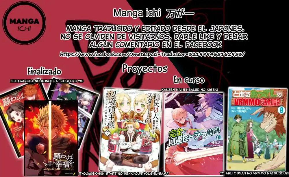 Kanzen Kaihi Healer No Kiseki - Capítulo 35 - Página 31 - LectorTMOo