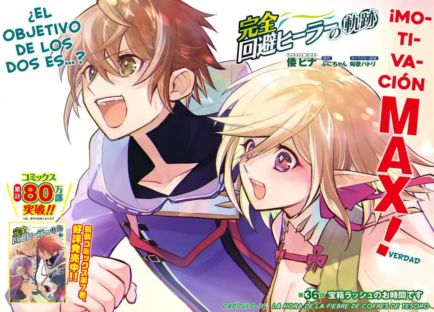 Kanzen Kaihi Healer No Kiseki - Capítulo 36 - Página 4 - LectorTMOo