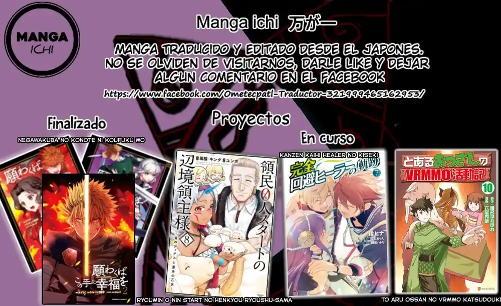 Kanzen Kaihi Healer No Kiseki - Capítulo 41 - Página 33 - LectorTMOo
