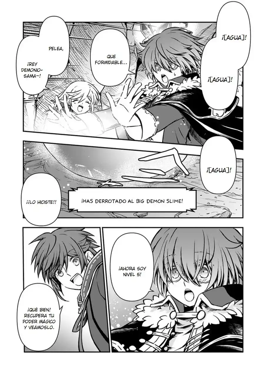 Kanzen Kaihi Healer No Kiseki - Capítulo 42 - Página 33 - LectorTMOo