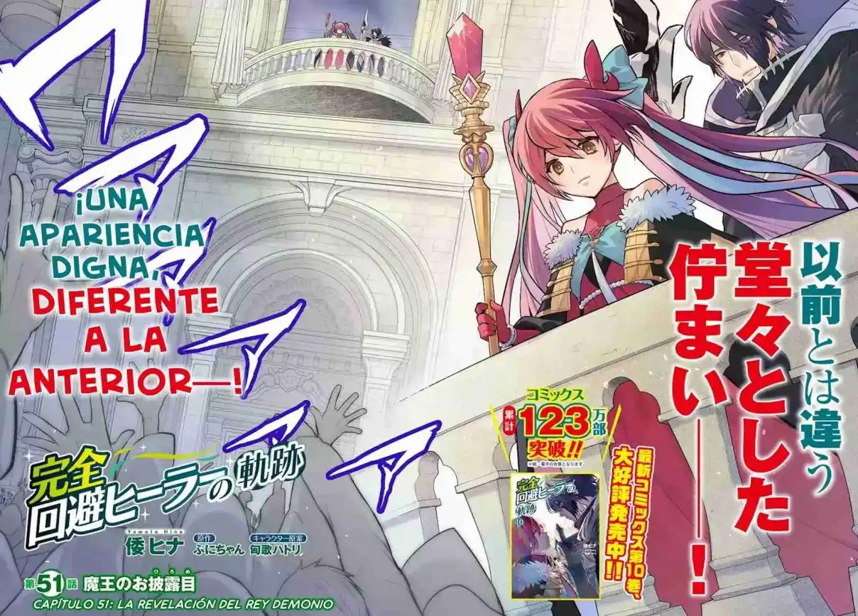 Kanzen Kaihi Healer No Kiseki - Capítulo 51 - Página 4 - LectorTMOo