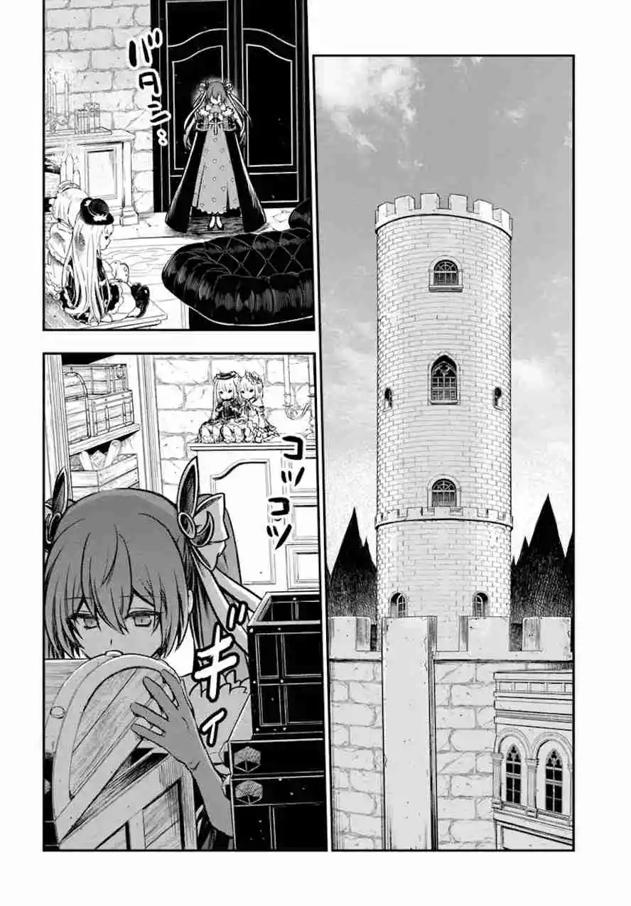 Kanzen Kaihi Healer No Kiseki - Capítulo 51 - Página 17 - LectorTMOo