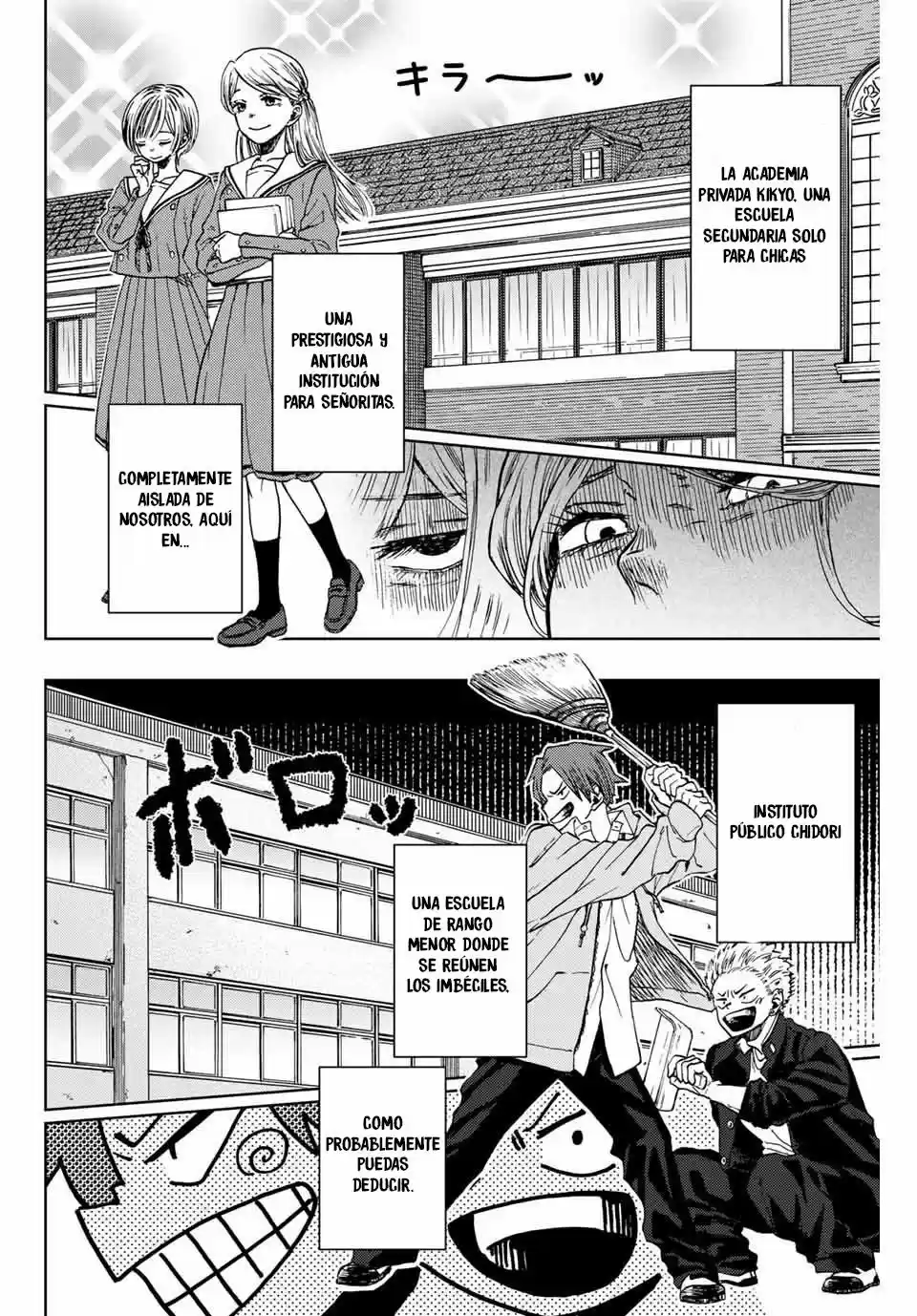 Kaoru Hana Wa Rin To Saku - Capítulo 1.10 - Página 10 - LectorTMOo