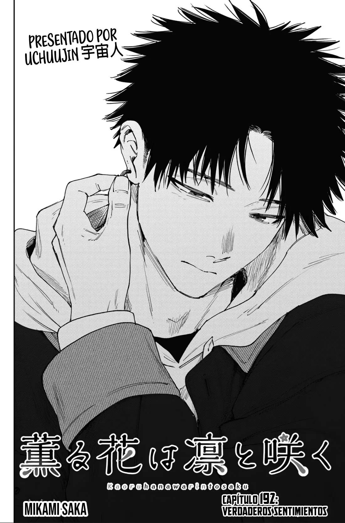 Kaoru Hana Wa Rin To Saku - Capítulo 192 - Página 6 - LectorTMOo