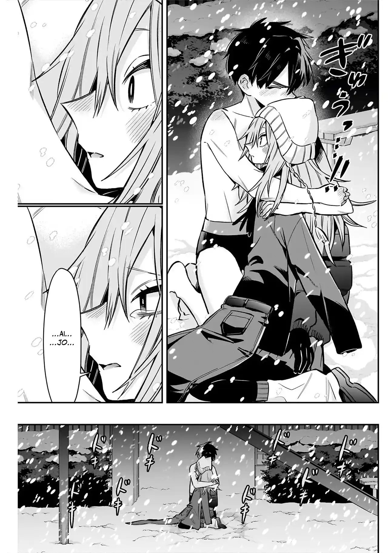 Kaoru Hana Wa Rin To Saku - Capítulo 240 - Página 15 - LectorTMOo