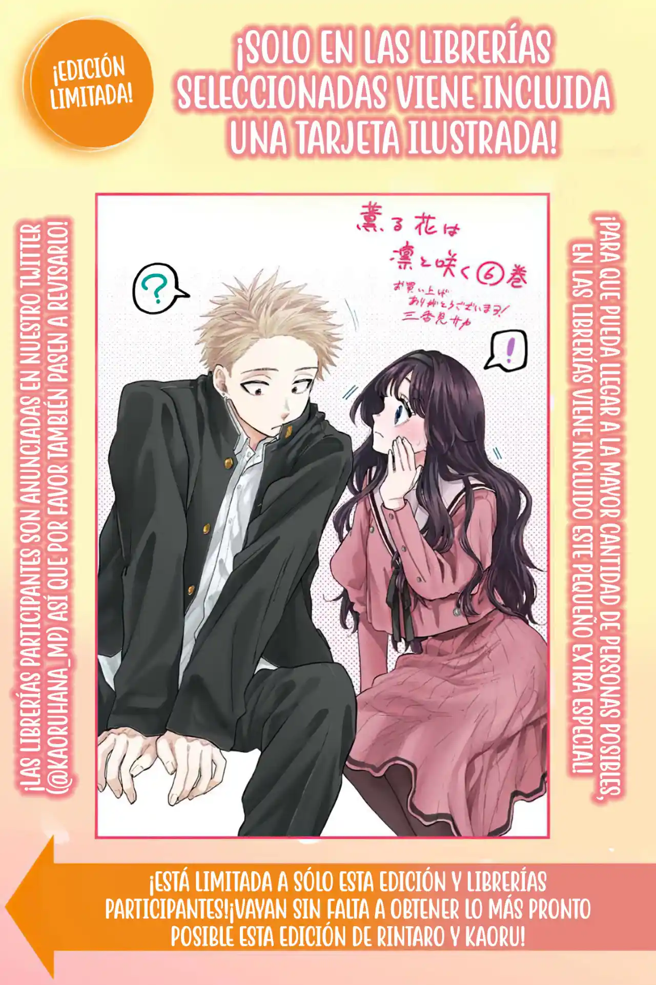 Kaoru Hana Wa Rin To Saku - Capítulo 56.50 - Página 7 - LectorTMOo