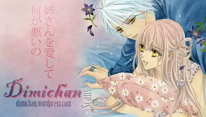 Kaoru-kun To Hana No Mori - Capítulo 1 - Página 4 - LectorTMOo