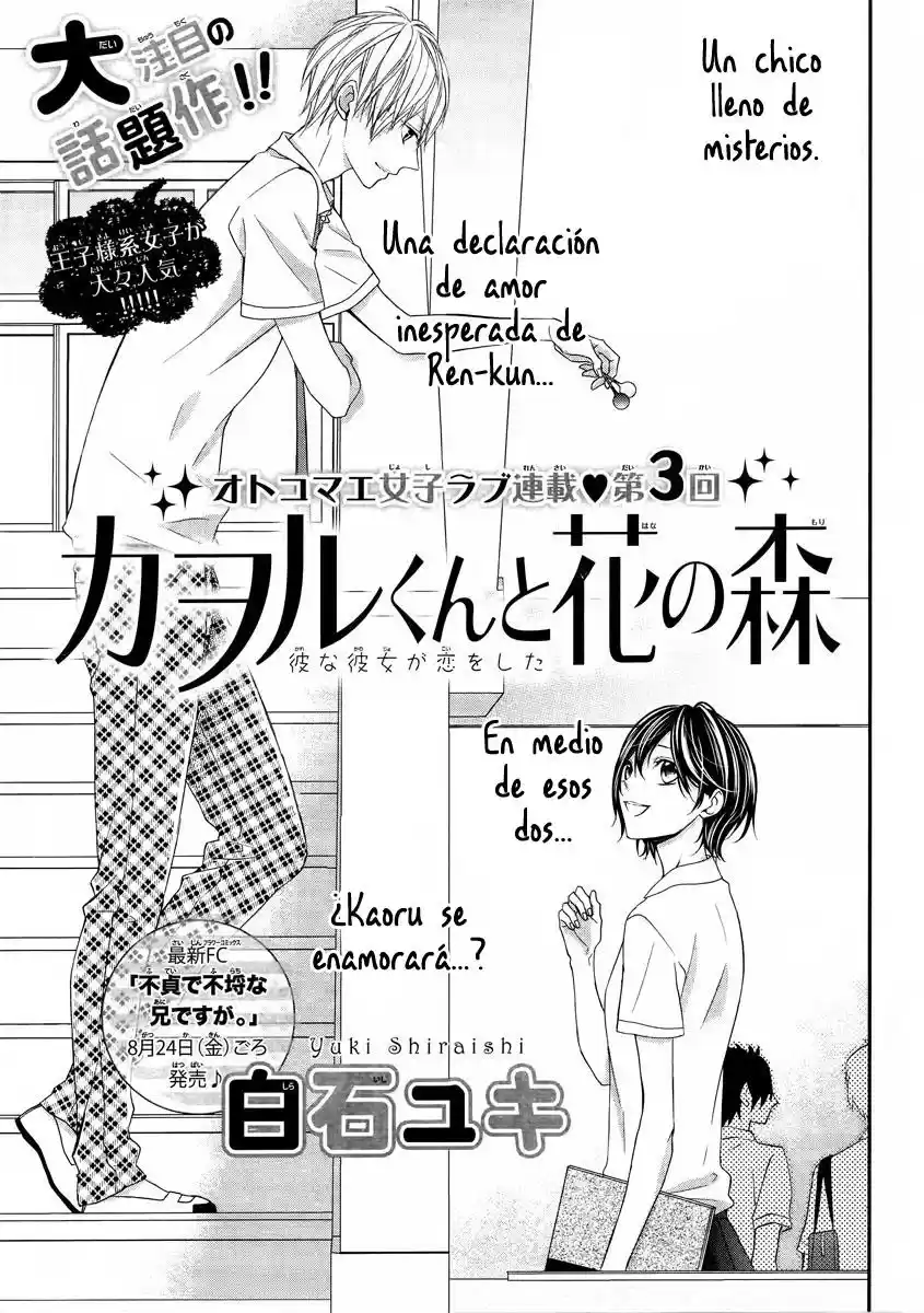 Kaoru-kun To Hana No Mori - Capítulo 3 - Página 4 - LectorTMOo