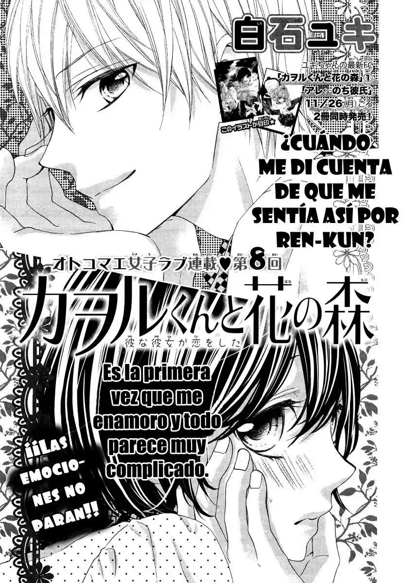 Kaoru-kun To Hana No Mori - Capítulo 8 - Página 4 - LectorTMOo