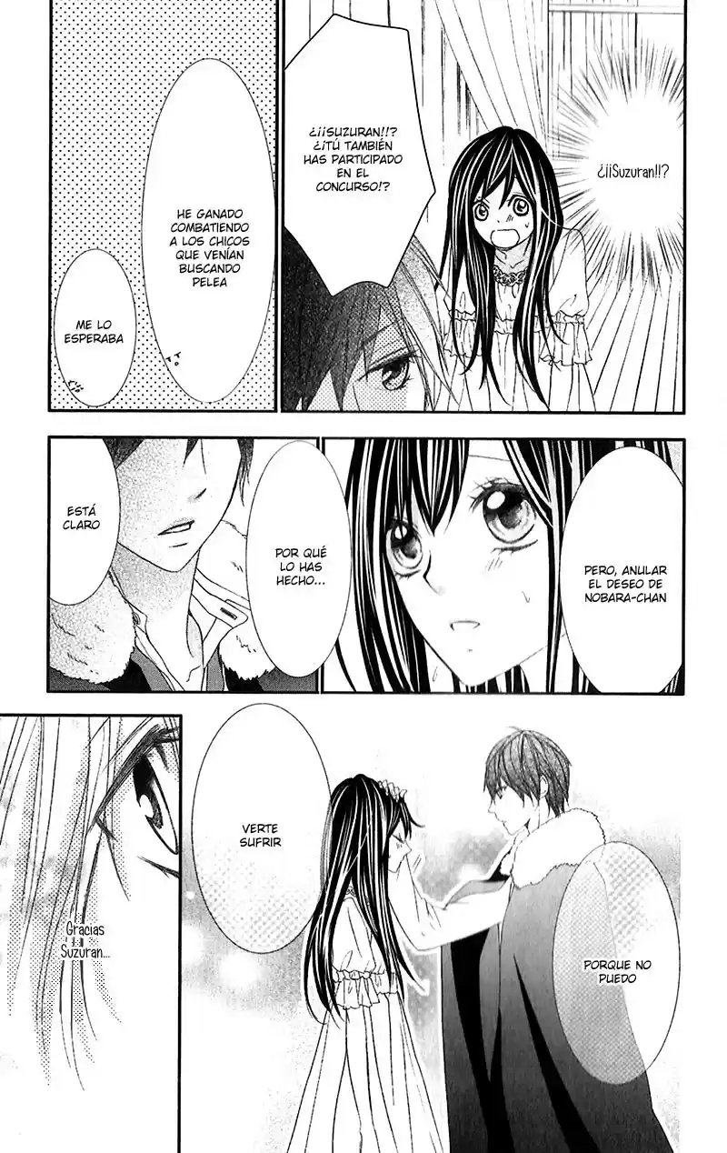 Kaoru-kun To Hana No Mori - Capítulo 9 - Página 24 - LectorTMOo