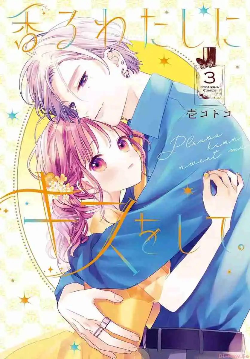 Kaoru Watashi Ni Kiss Wo Shite - Capítulo 9 - Página 3 - LectorTMOo