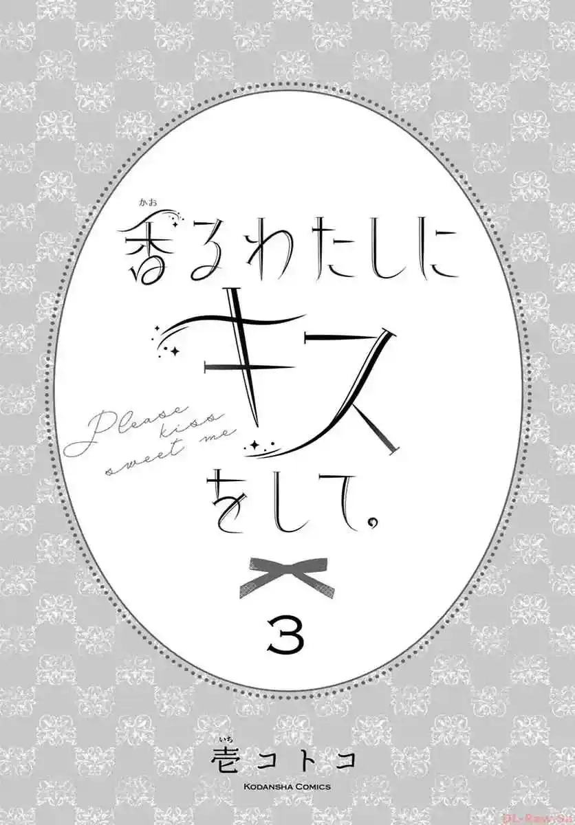 Kaoru Watashi Ni Kiss Wo Shite - Capítulo 9 - Página 4 - LectorTMOo