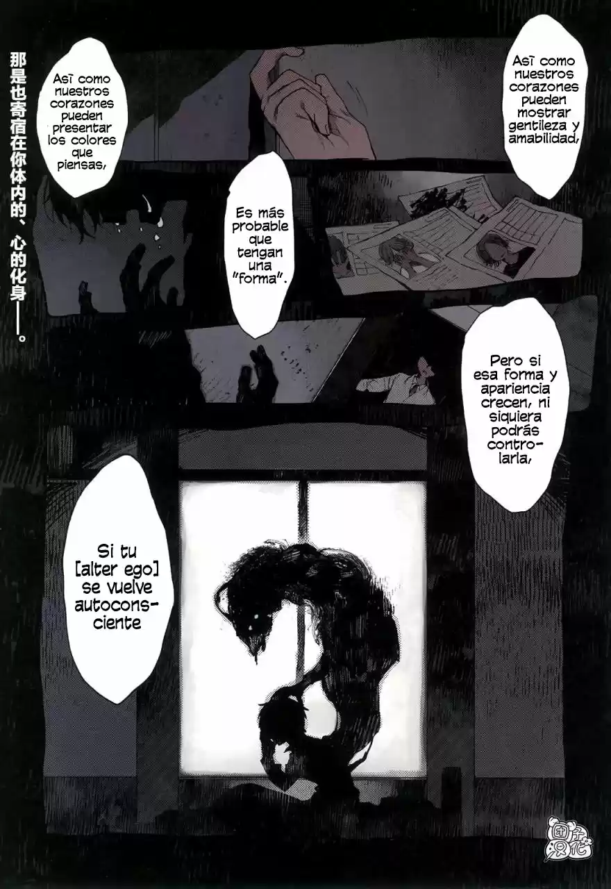 Kara No Kioku - Capítulo 1 - Página 2 - LectorTMOo
