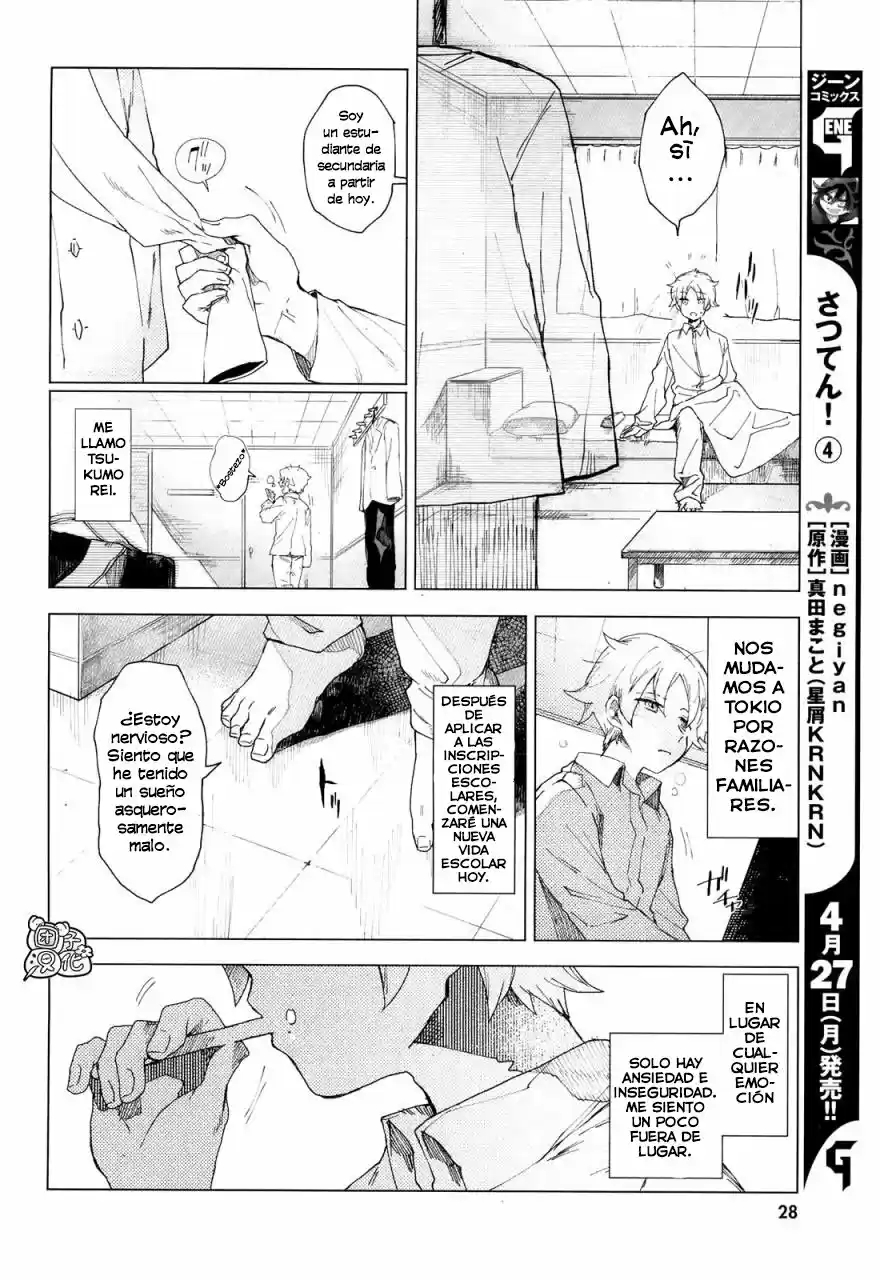 Kara No Kioku - Capítulo 1 - Página 6 - LectorTMOo