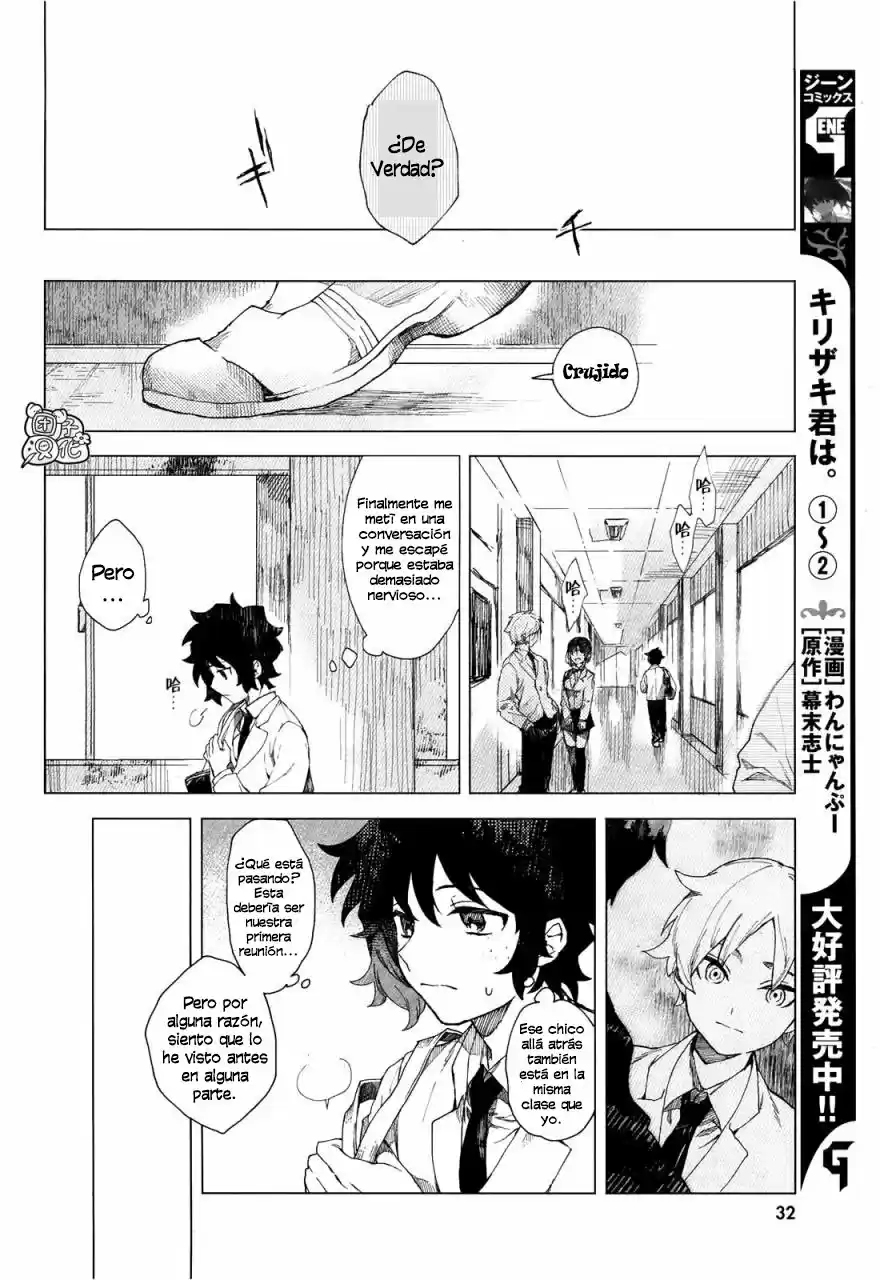 Kara No Kioku - Capítulo 1 - Página 10 - LectorTMOo