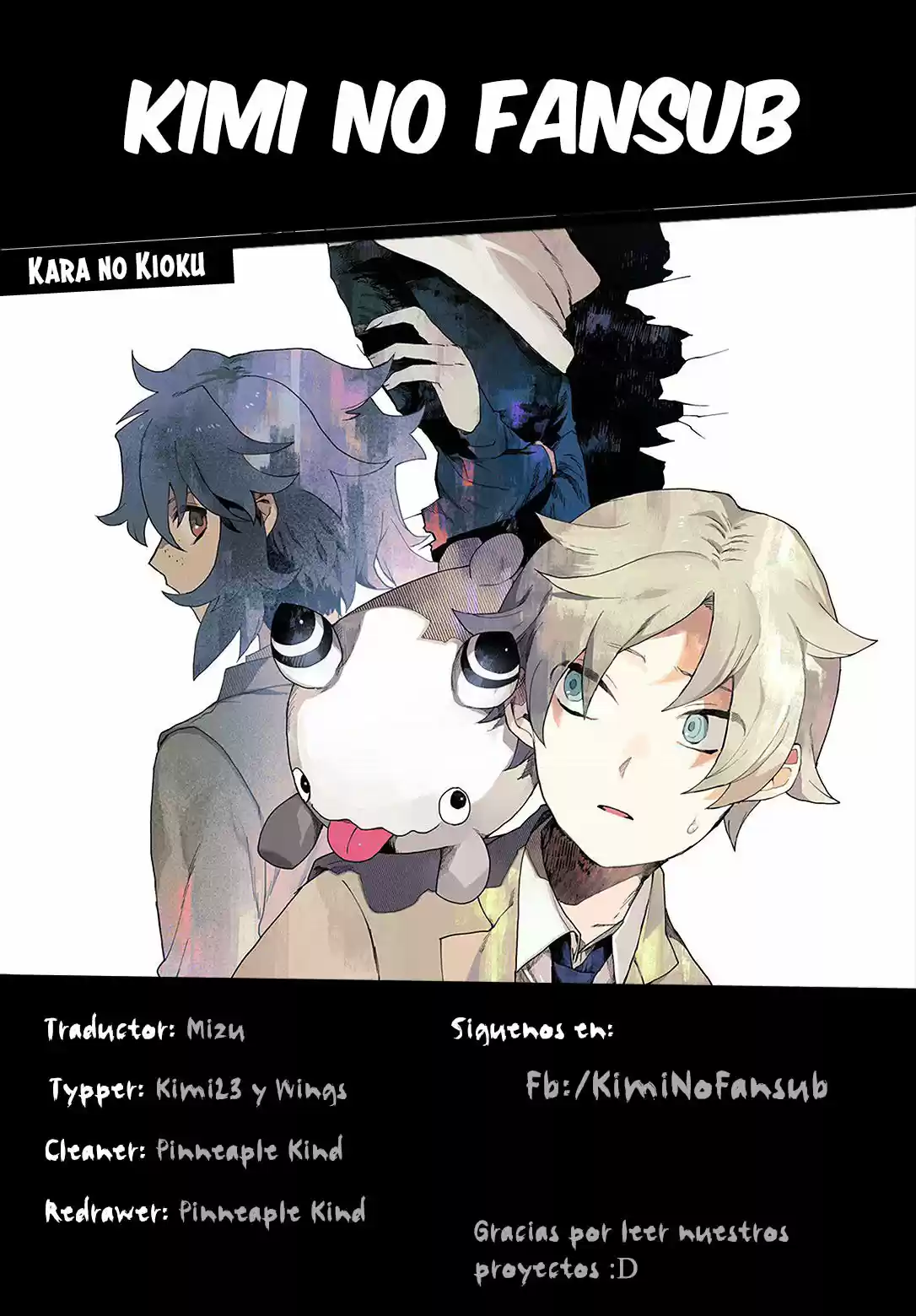 Kara No Kioku - Capítulo 10 - Página 1 - LectorTMOo