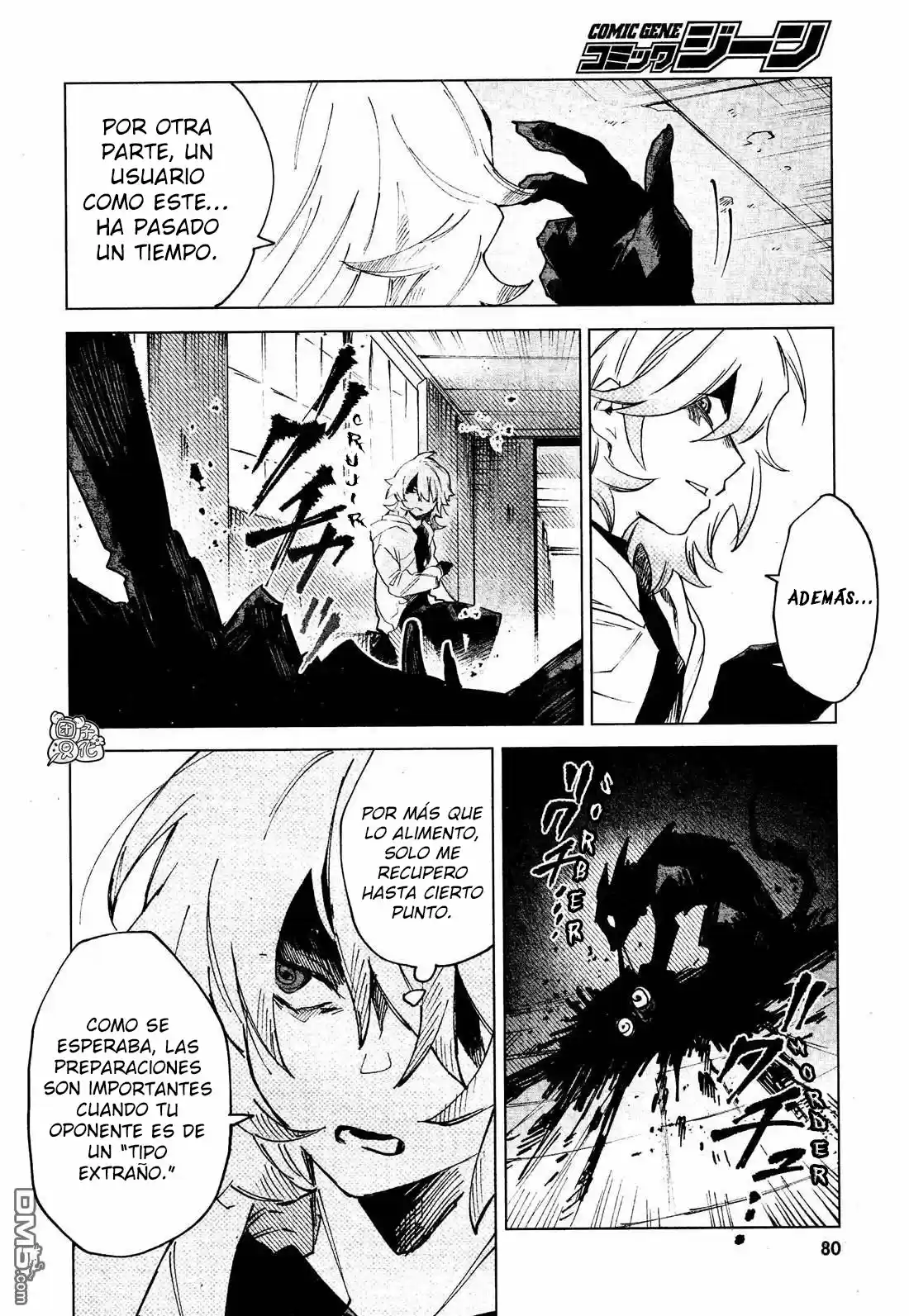 Kara No Kioku - Capítulo 10 - Página 3 - LectorTMOo