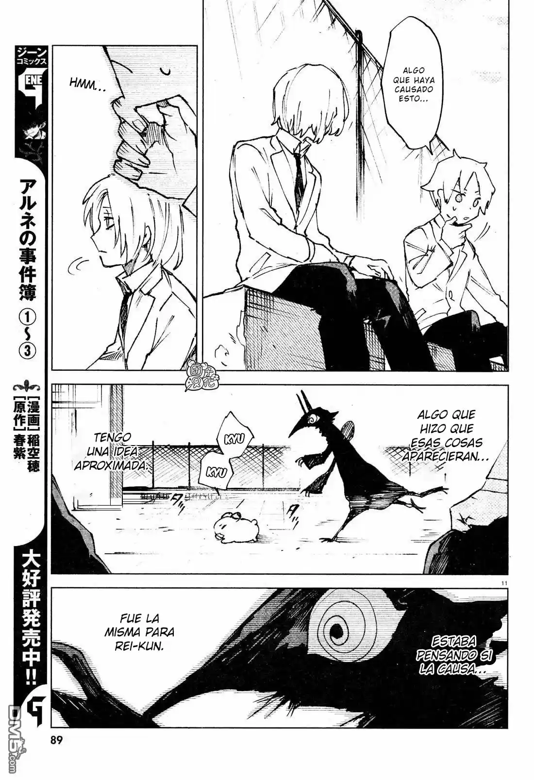 Kara No Kioku - Capítulo 10 - Página 12 - LectorTMOo