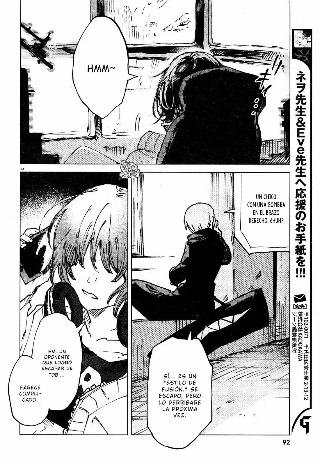 Kara No Kioku - Capítulo 10 - Página 15 - LectorTMOo