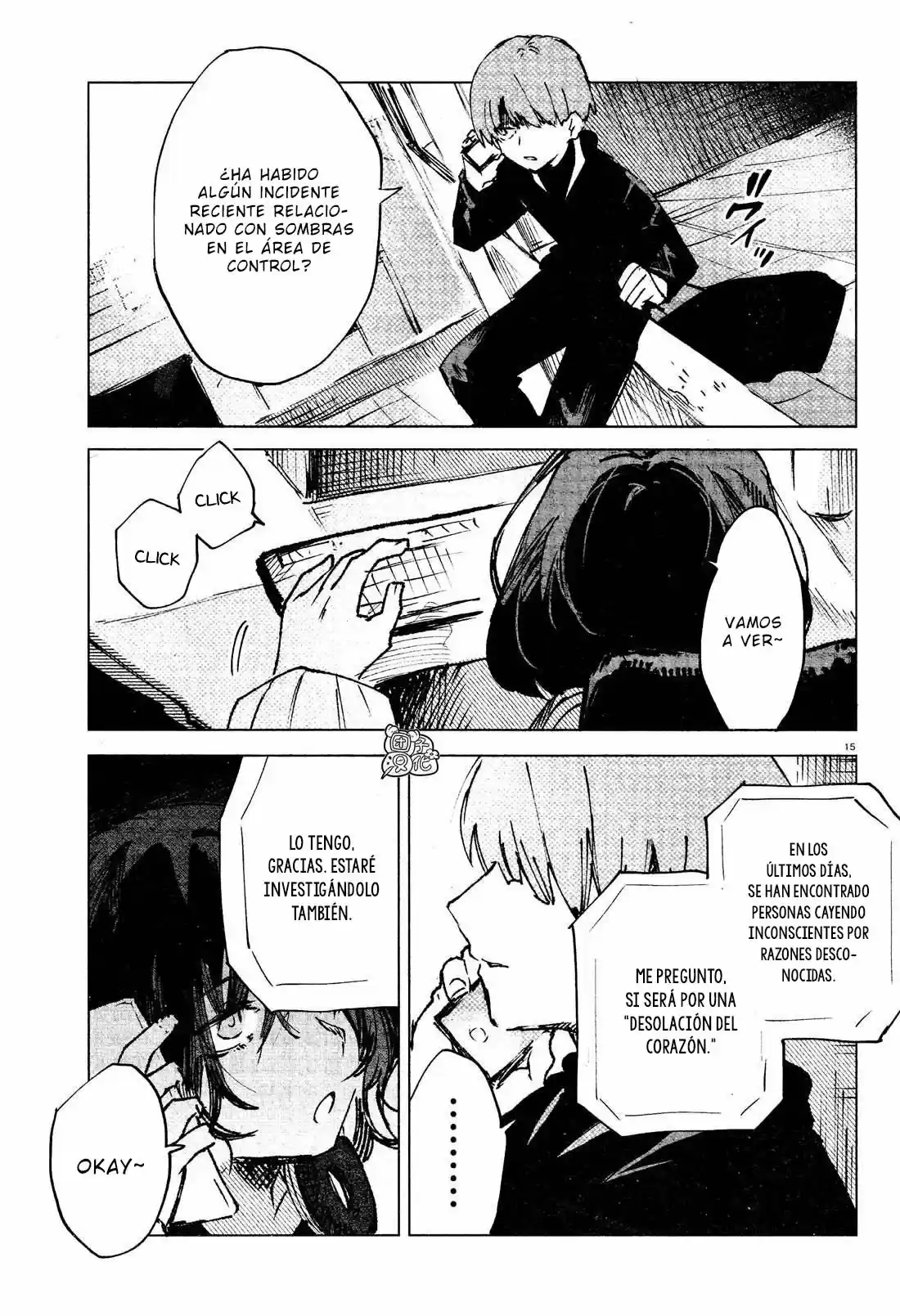 Kara No Kioku - Capítulo 10 - Página 16 - LectorTMOo