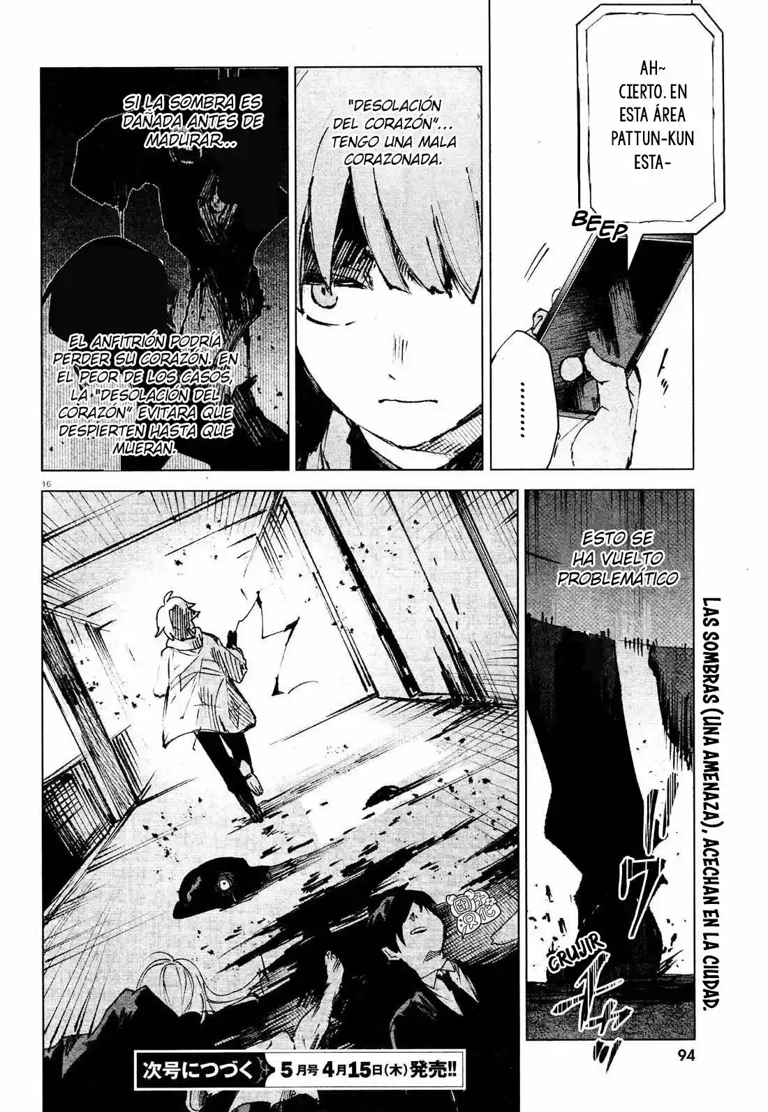 Kara No Kioku - Capítulo 10 - Página 17 - LectorTMOo