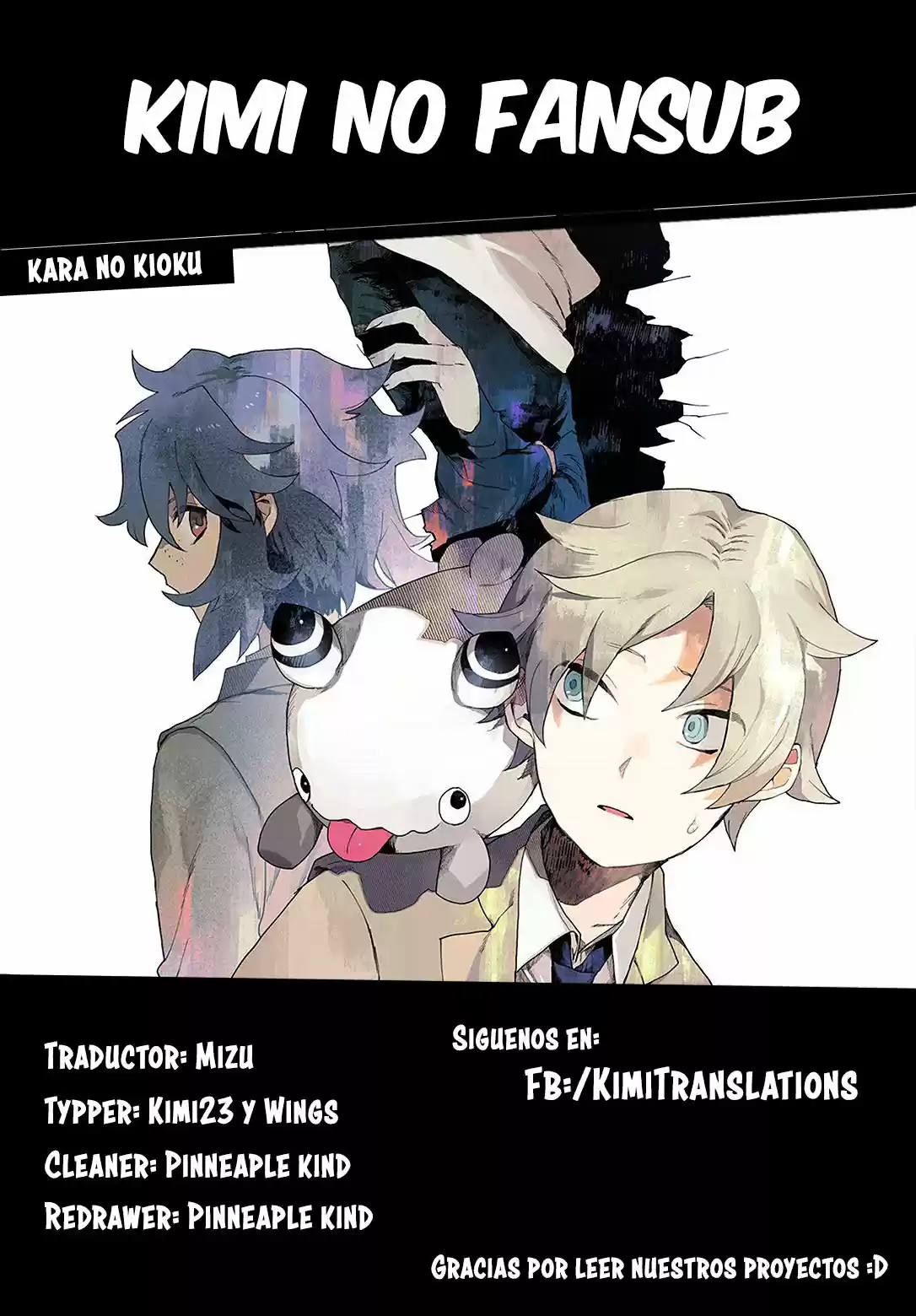 Kara No Kioku - Capítulo 11 - Página 1 - LectorTMOo