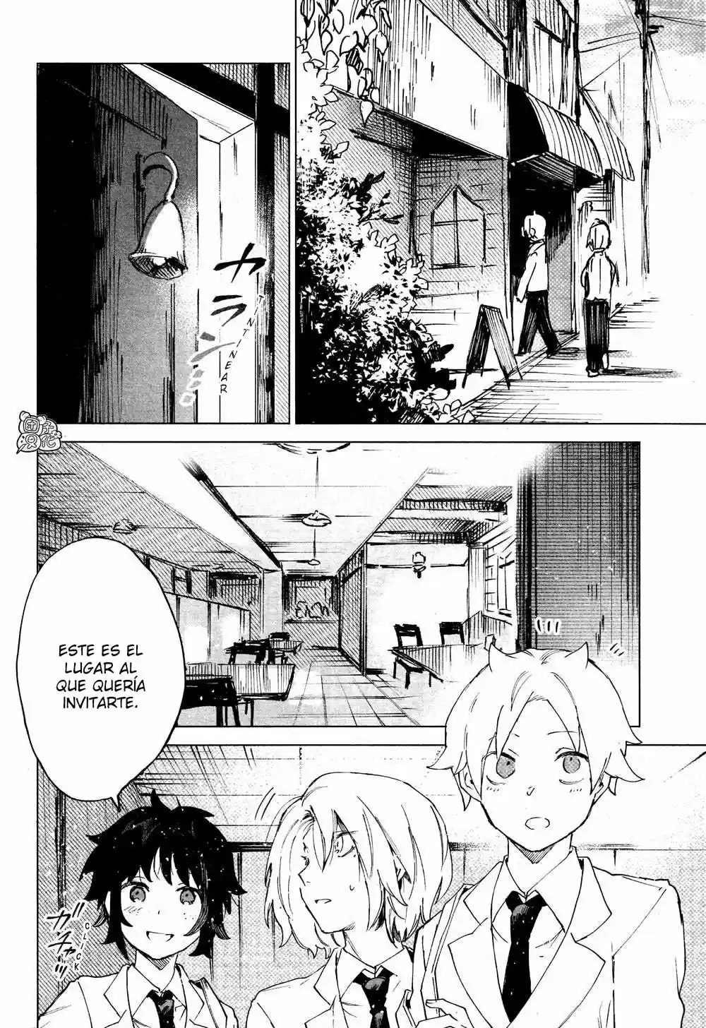 Kara No Kioku - Capítulo 11 - Página 7 - LectorTMOo