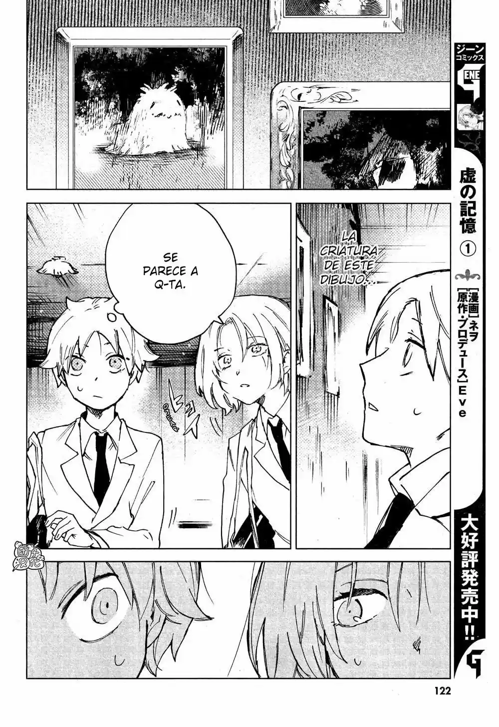 Kara No Kioku - Capítulo 11 - Página 9 - LectorTMOo