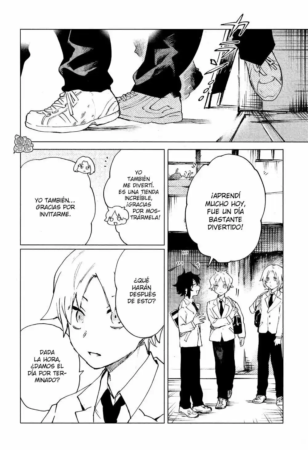 Kara No Kioku - Capítulo 11 - Página 15 - LectorTMOo