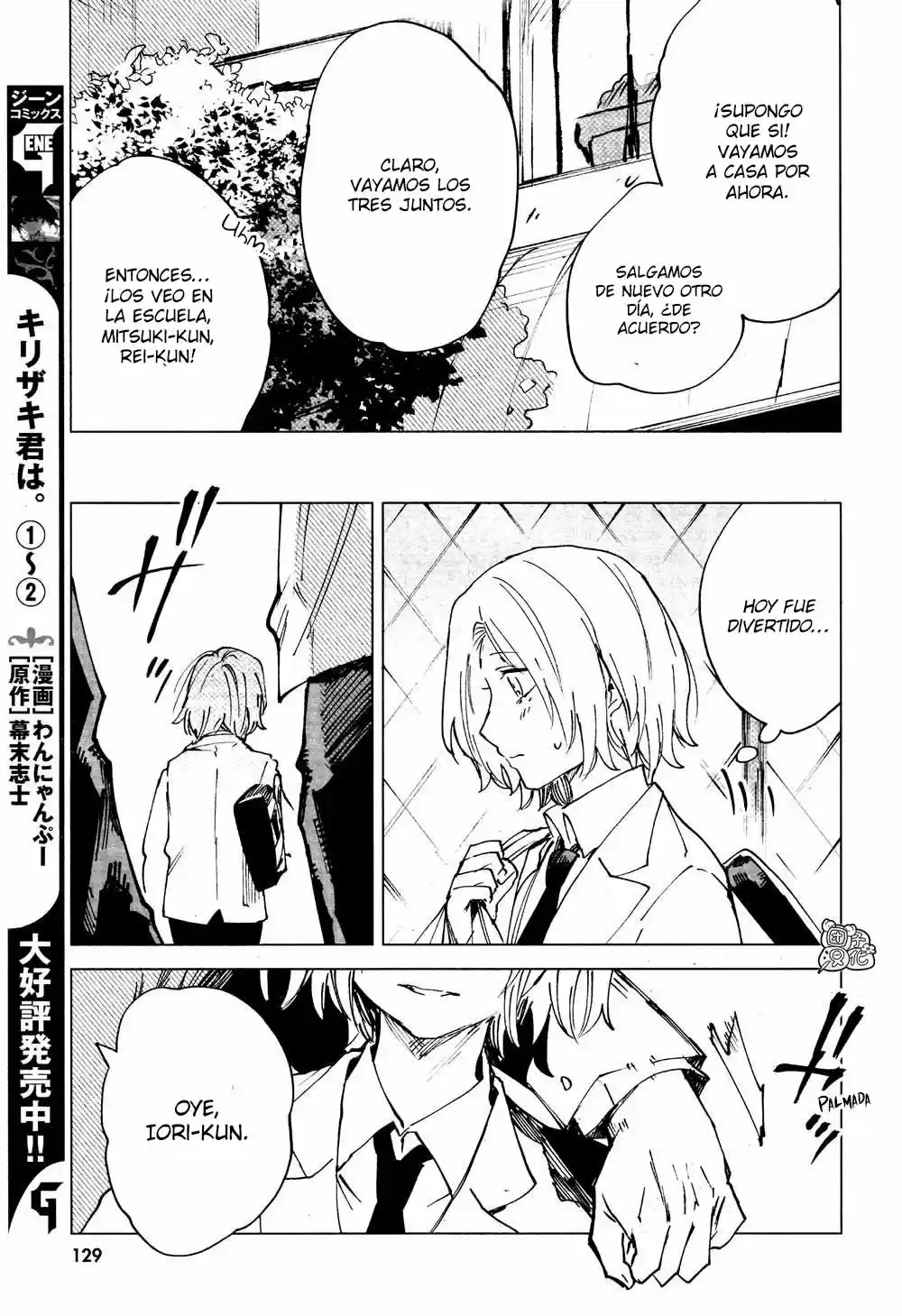 Kara No Kioku - Capítulo 11 - Página 16 - LectorTMOo