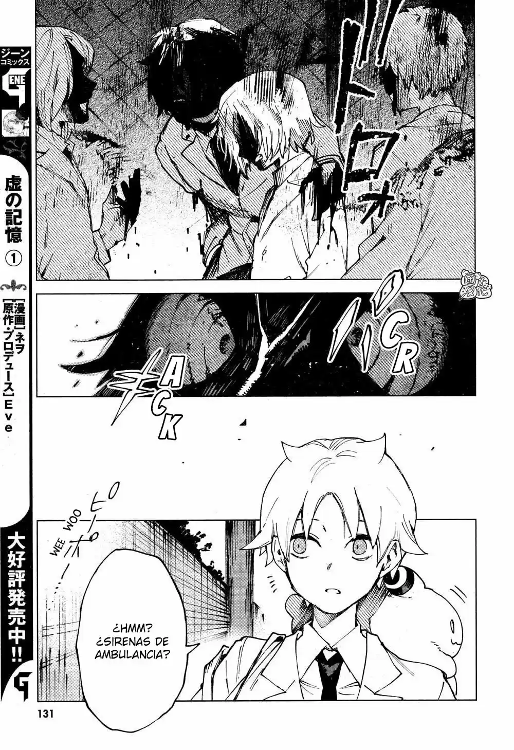 Kara No Kioku - Capítulo 11 - Página 18 - LectorTMOo