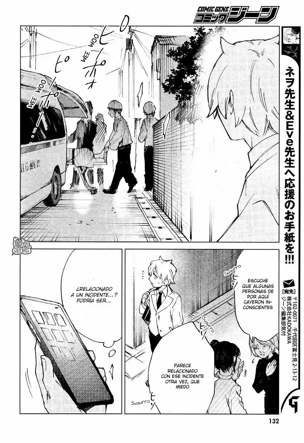 Kara No Kioku - Capítulo 11 - Página 19 - LectorTMOo