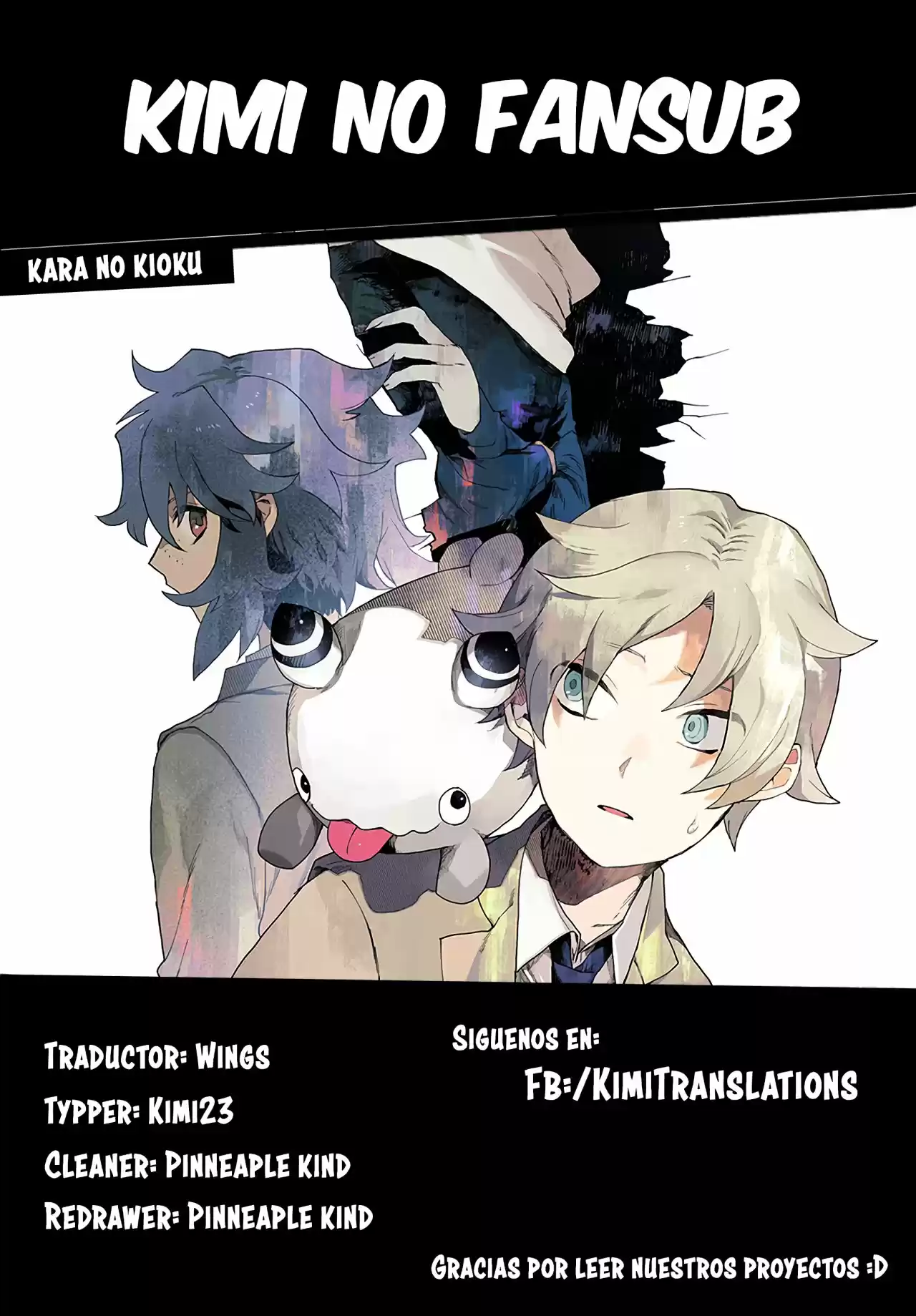 Kara No Kioku - Capítulo 12 - Página 1 - LectorTMOo