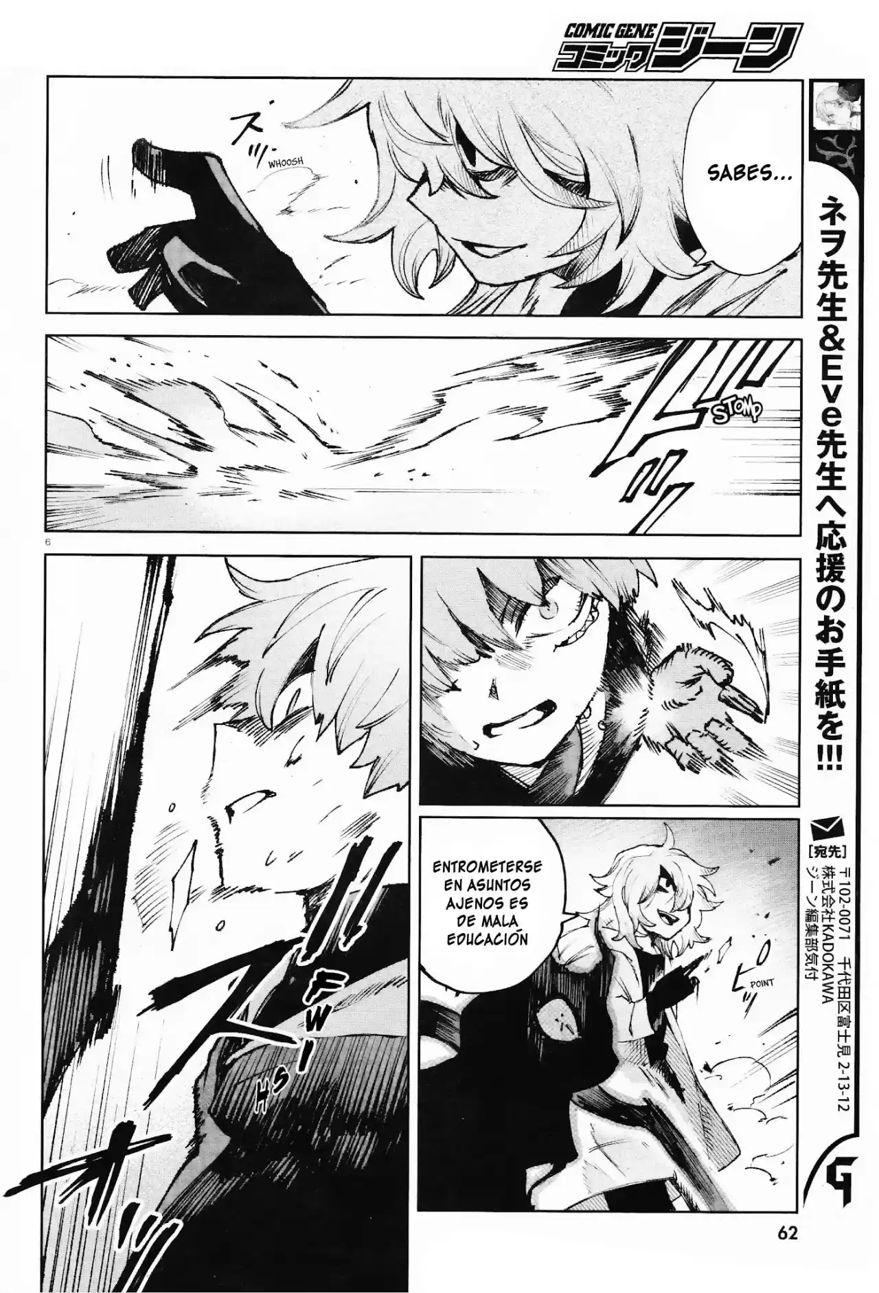 Kara No Kioku - Capítulo 15 - Página 6 - LectorTMOo