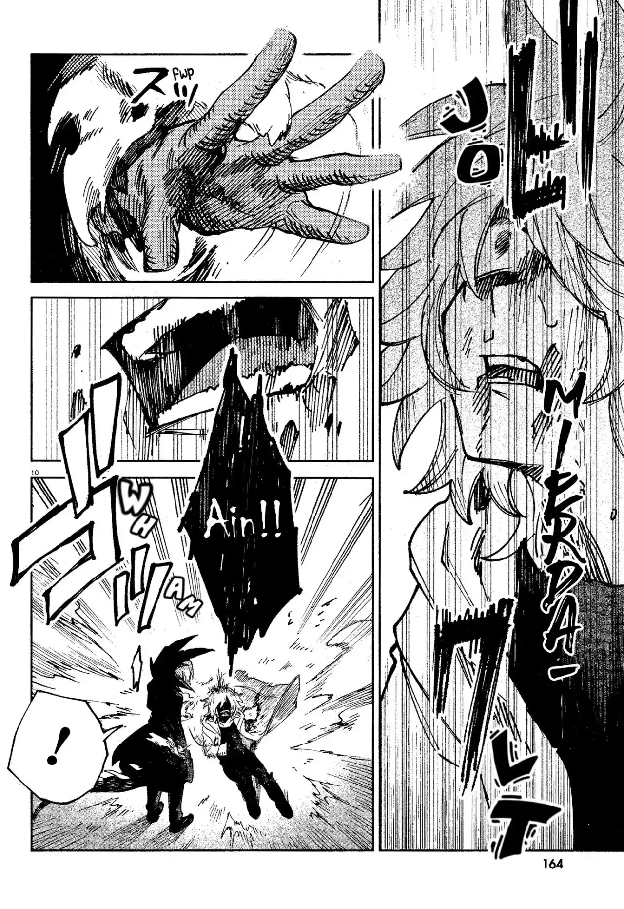 Kara No Kioku - Capítulo 16 - Página 11 - LectorTMOo