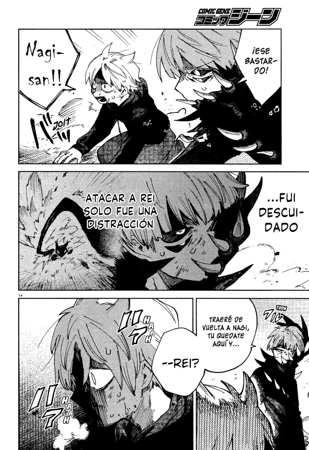 Kara No Kioku - Capítulo 16 - Página 15 - LectorTMOo