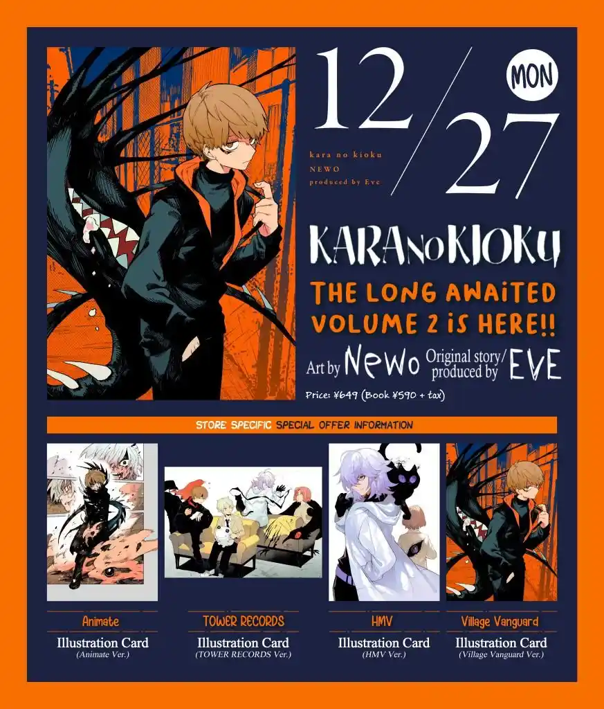 Kara No Kioku - Capítulo 17 - Página 2 - LectorTMOo