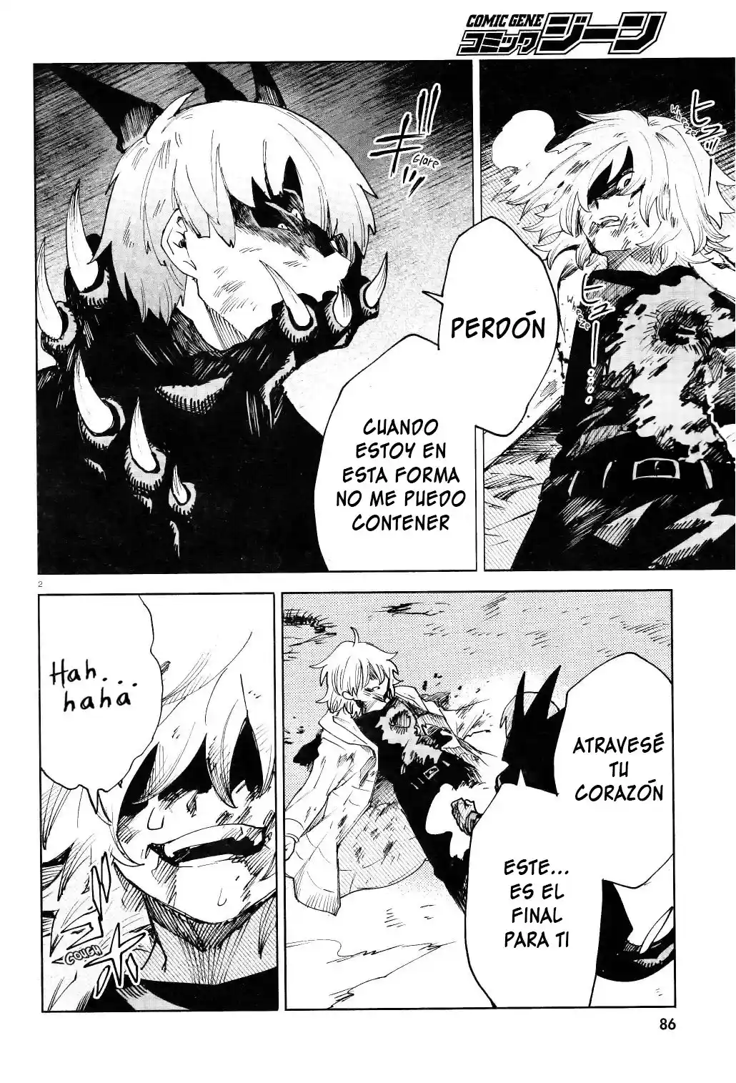 Kara No Kioku - Capítulo 17 - Página 4 - LectorTMOo