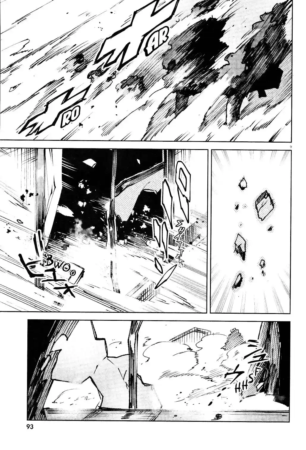 Kara No Kioku - Capítulo 17 - Página 10 - LectorTMOo