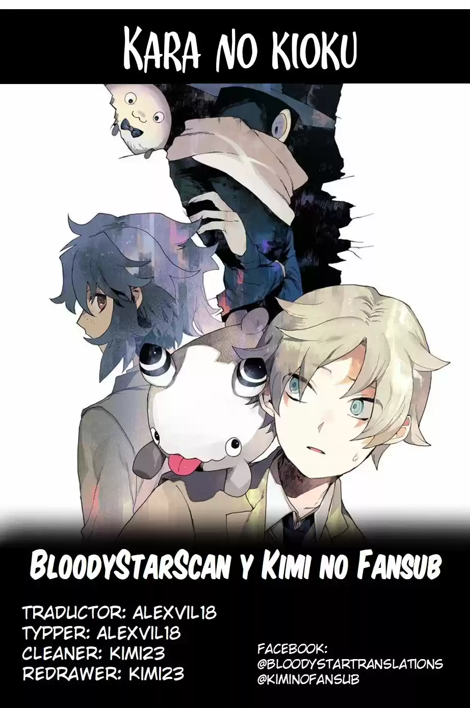 Kara No Kioku - Capítulo 2 - Página 1 - LectorTMOo
