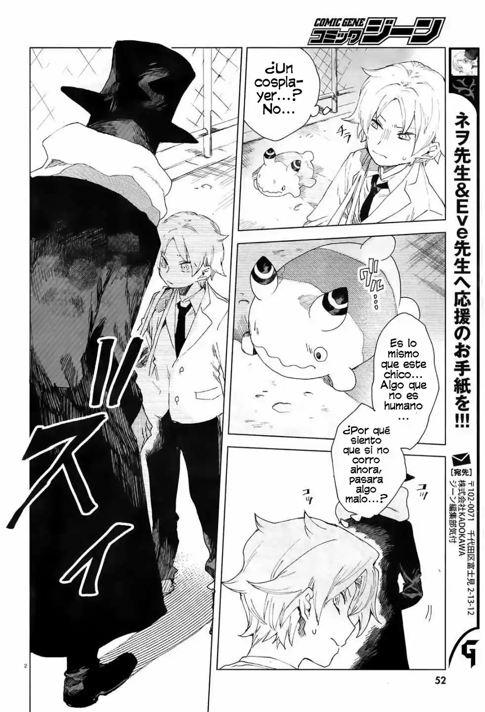 Kara No Kioku - Capítulo 2 - Página 3 - LectorTMOo