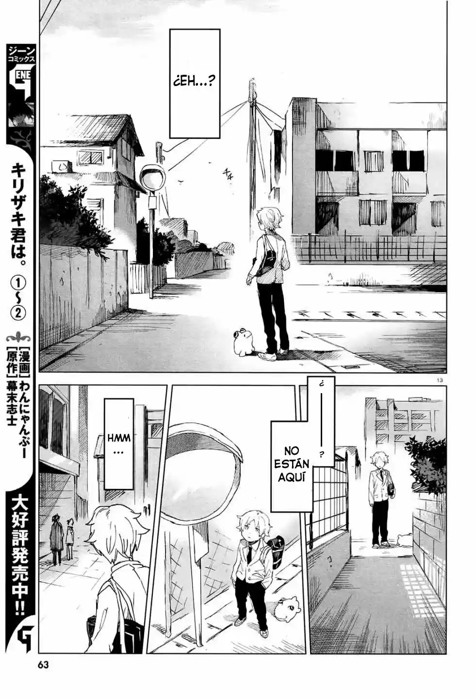 Kara No Kioku - Capítulo 2 - Página 12 - LectorTMOo