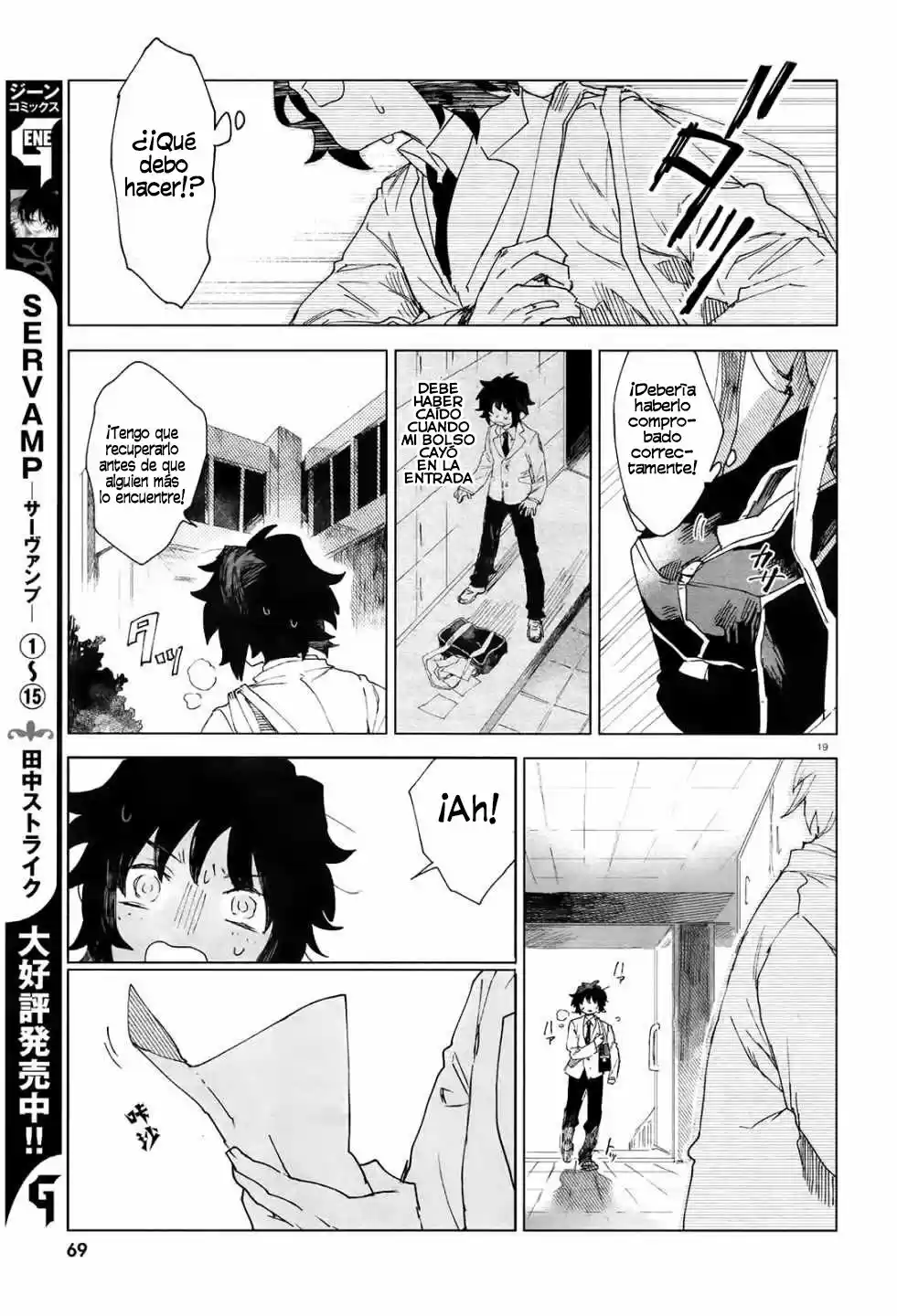Kara No Kioku - Capítulo 2 - Página 15 - LectorTMOo