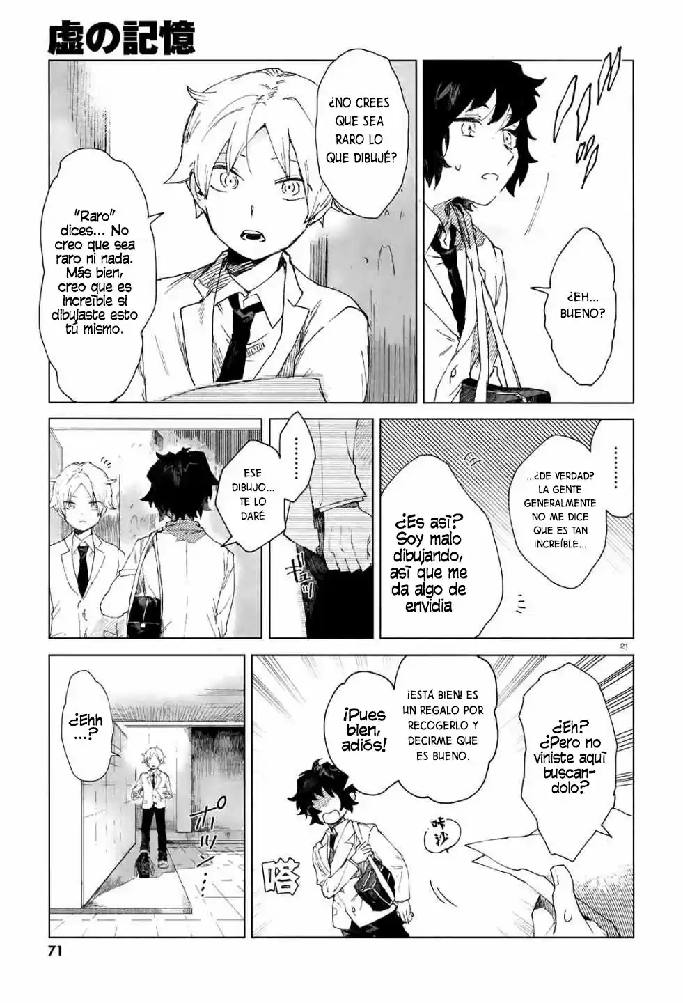 Kara No Kioku - Capítulo 2 - Página 17 - LectorTMOo