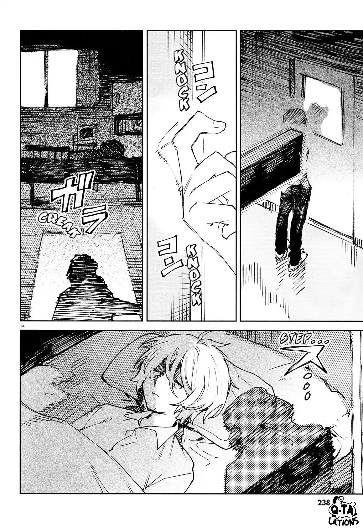 Kara No Kioku - Capítulo 23 - Página 16 - LectorTMOo