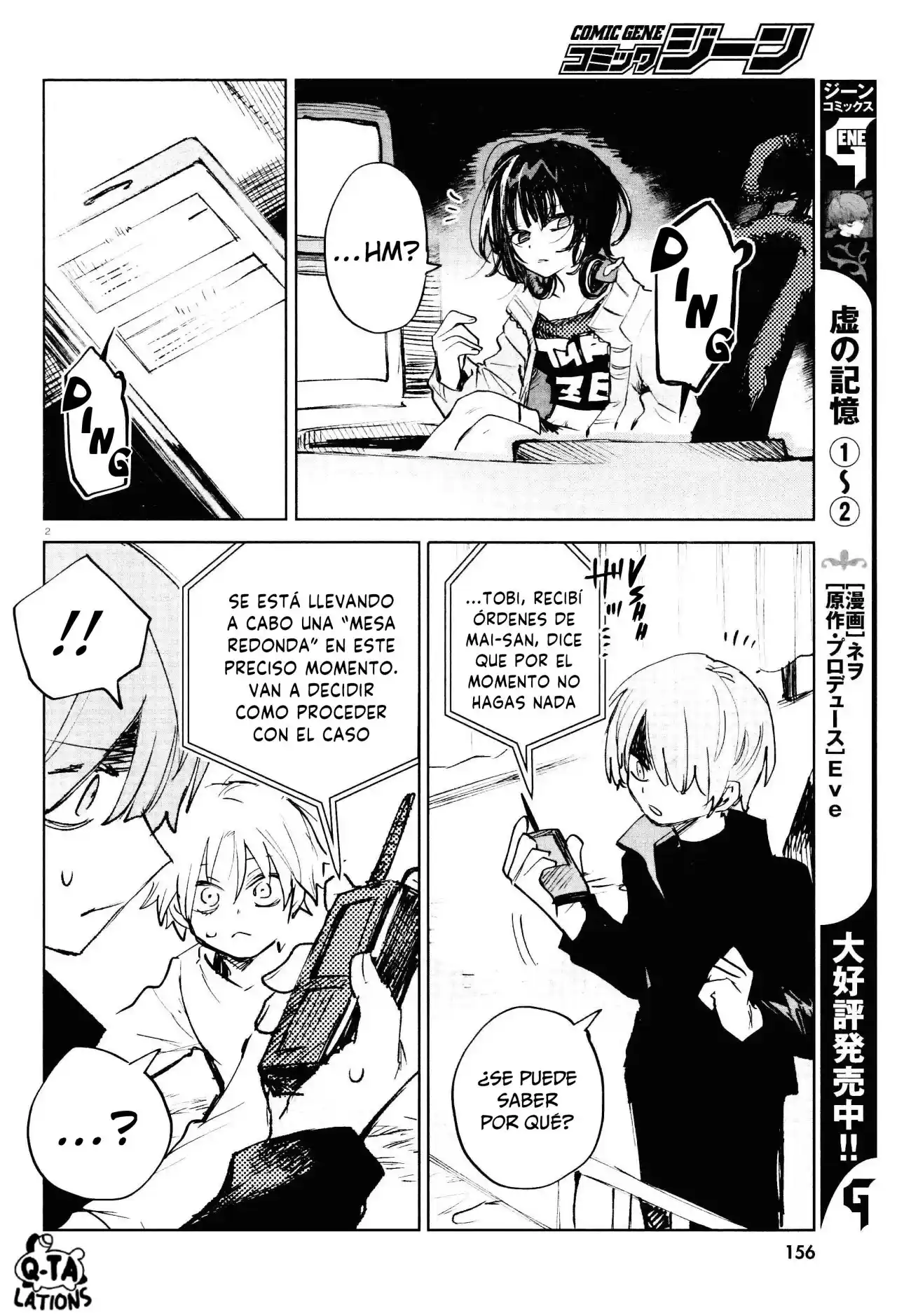 Kara No Kioku - Capítulo 24 - Página 3 - LectorTMOo