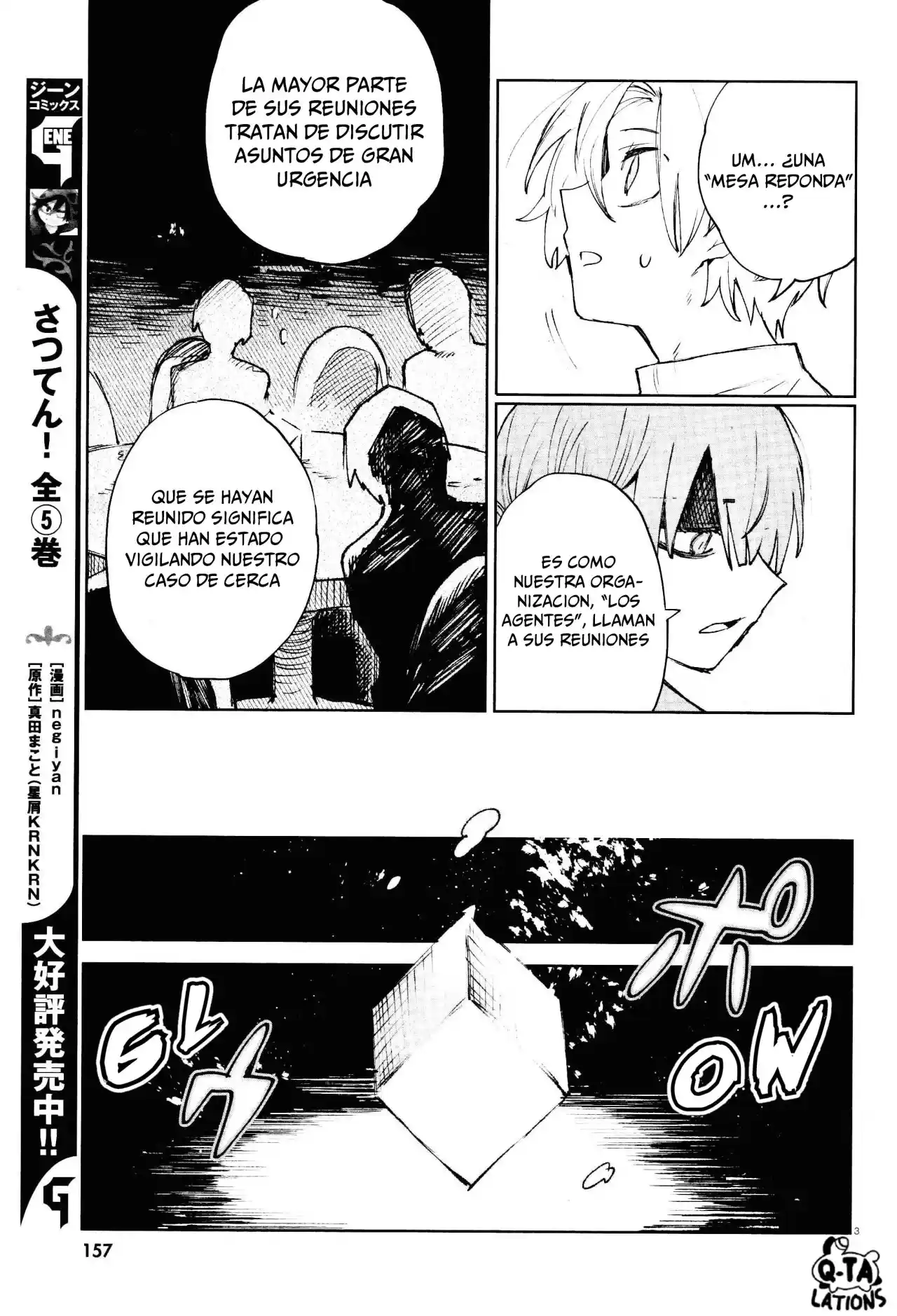 Kara No Kioku - Capítulo 24 - Página 4 - LectorTMOo