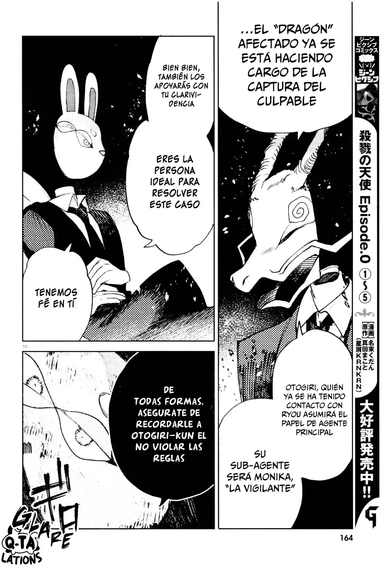 Kara No Kioku - Capítulo 24 - Página 10 - LectorTMOo