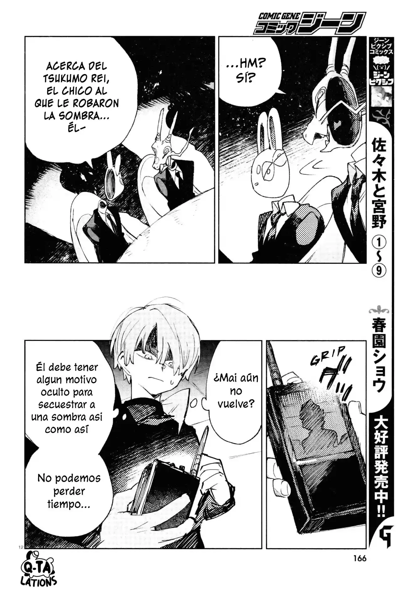 Kara No Kioku - Capítulo 24 - Página 12 - LectorTMOo