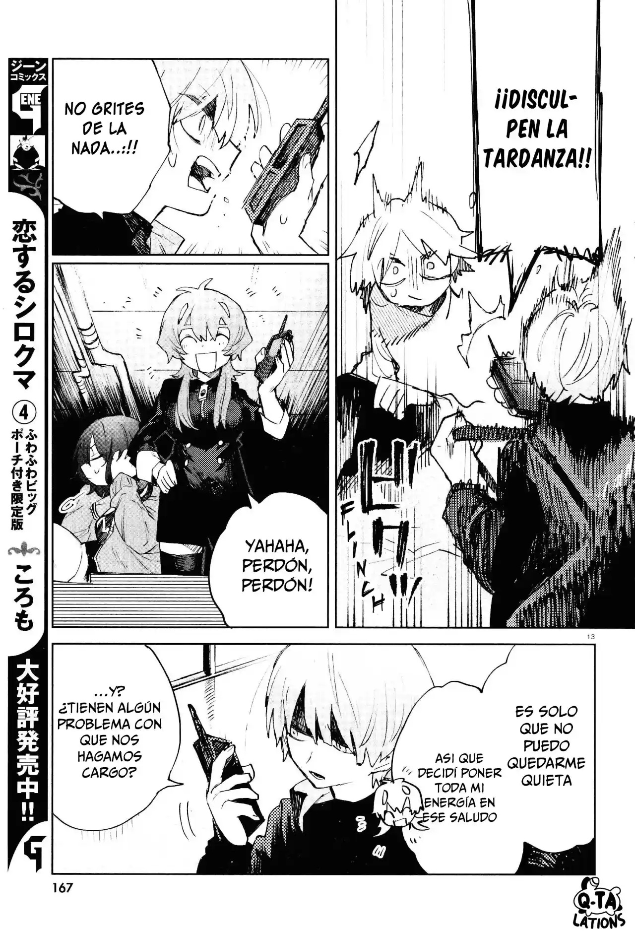 Kara No Kioku - Capítulo 24 - Página 13 - LectorTMOo